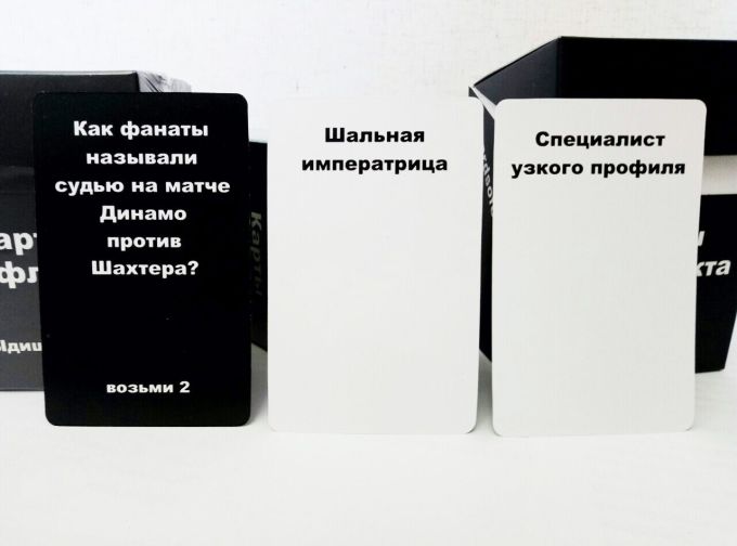 Карти Конфлікту. №2 (Cards of conflict)