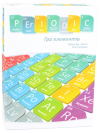 Periodic: Игра элементов