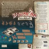 Зомбіцід: Вульфсбург