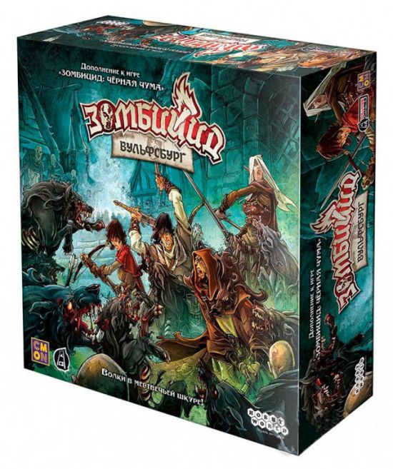 Зомбіцід: Вульфсбург
