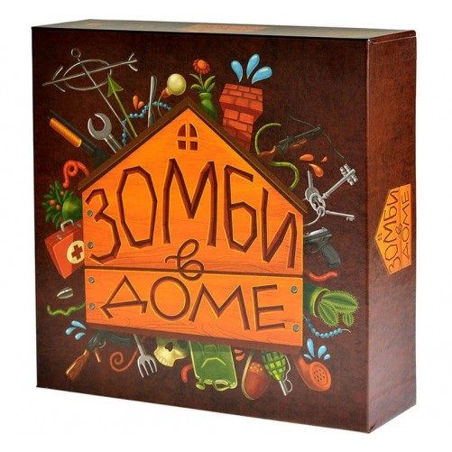 Зомбі в будинку