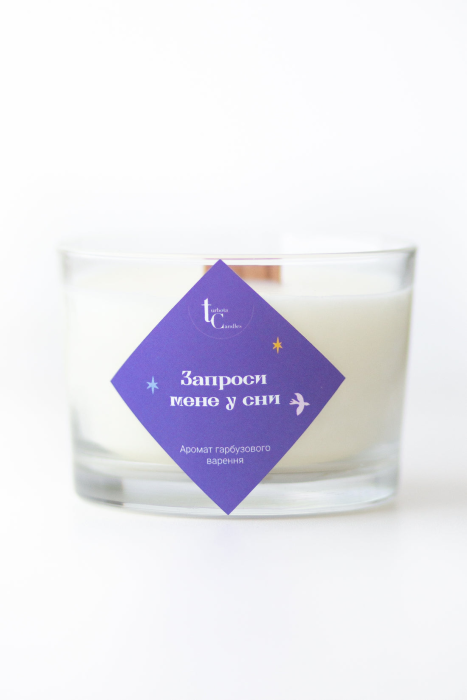 Соевая свеча "Пригласи меня в свои сны"