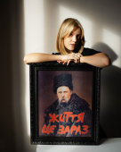 Картина в массивной раме "Жизнь - это сейчас"