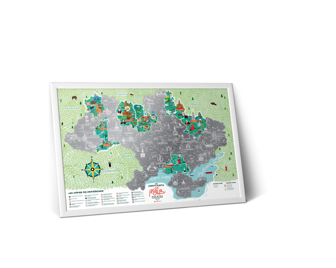 Скретч Карта Travel Map Моя Рідна Україна