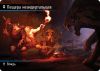 Знахідка для Шпигуна. Машина Часу (Spyfall)