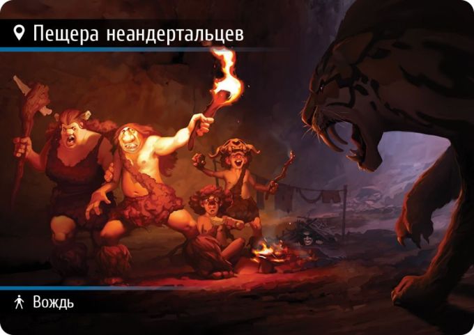 Знахідка для Шпигуна. Машина Часу (Spyfall)