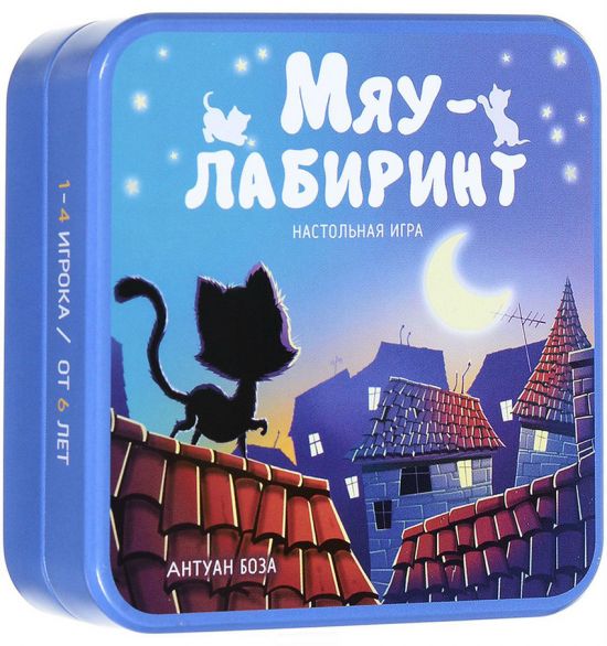 Мяу-лабіринт