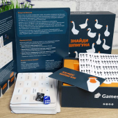 Знайди Шпигуна