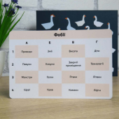 Знайди Шпигуна