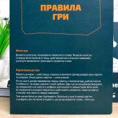 Знайди Шпигуна