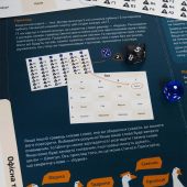 Знайди Шпигуна