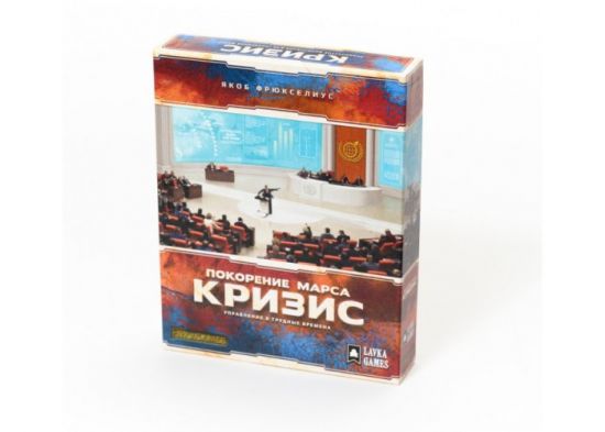 Покорение Марса: Кризис