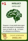 Эволюция. Время летать (Evolution)