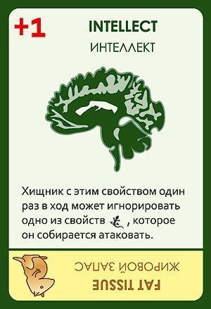 Эволюция. Время летать (Evolution)