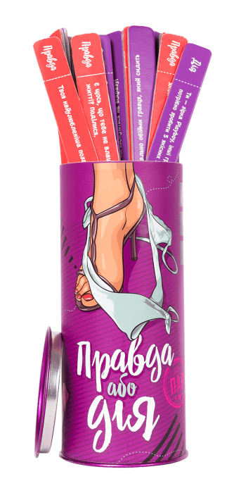 Правда або Дія: Для пар