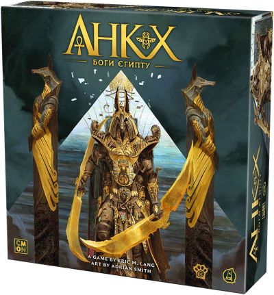 Анкх: Боги Єгипту (Ankh: Gods of Egypt)