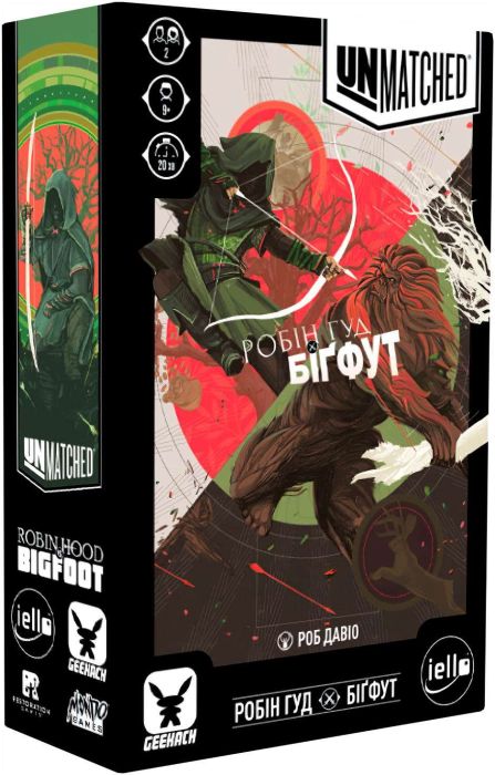 Unmatched: Робін Гуд проти Бігфута ( Unmatched: Robin Hood vs. Bigfoot)