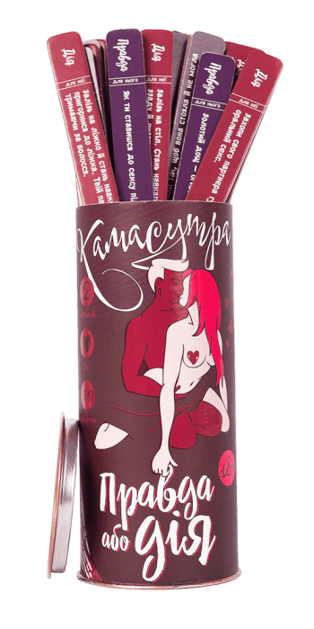 Правда или дело для пары: Камасутра Правда или дело для пары: Камасутра