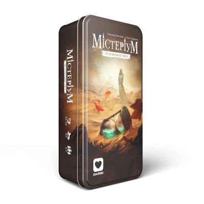Містеріум: Полонений часу (доп)