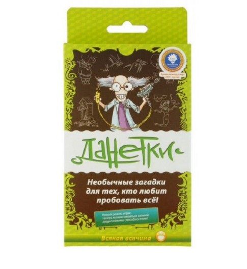 Такнішки. Усіляка всячина