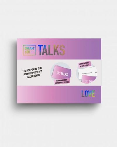 Гра-розмова Dream&Do Talks Love