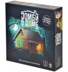 Зомби в доме. Заражение