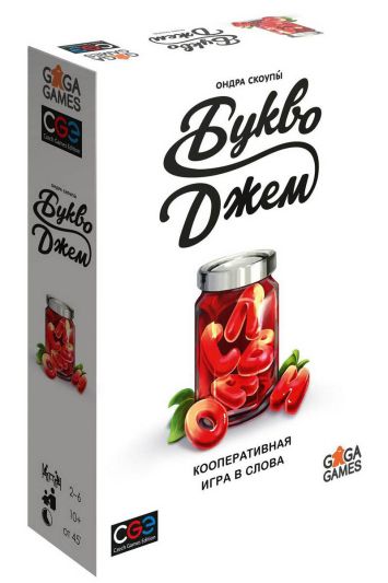 Букводжем