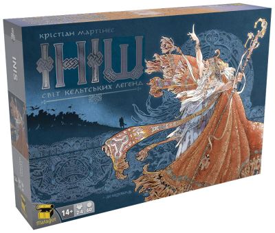 Ініш (Inis) (Укр.)
