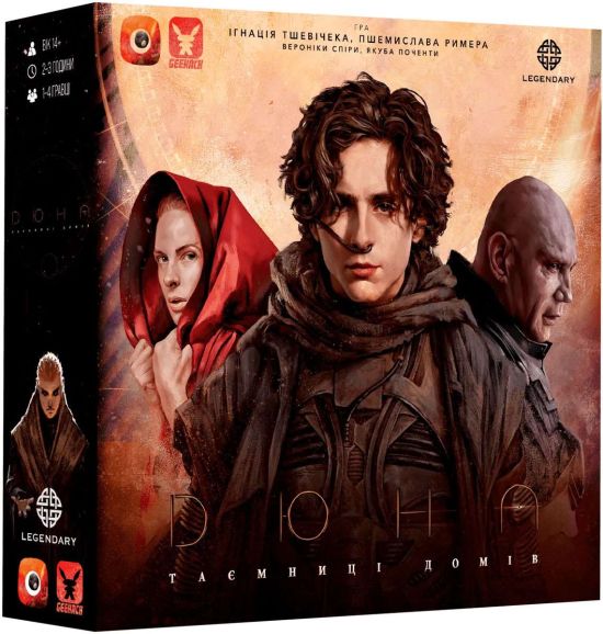 Дюна. Тайны Великих Домов UA (Dune: House Secrets)
