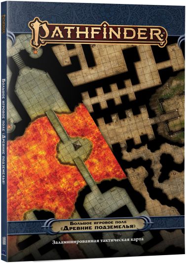 Pathfinder. Настільна рольова гра. Велике ігрове поле «Стародавні підземелля»