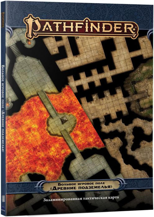 Pathfinder. Настольная ролевая игра. Большое игровое поле «Древние подземелья» Pathfinder. Настольная ролевая игра. Большое игровое поле «Древние подземелья»