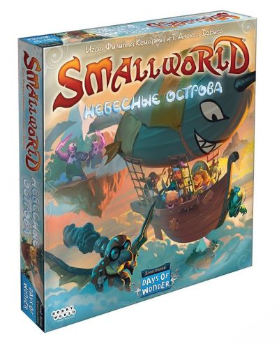 Маленький світ: Небесні острови (Small World: Sky Island)