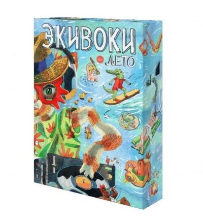 Еківоки. Літо