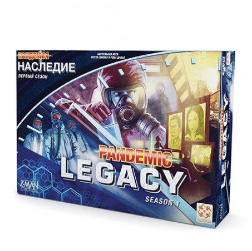 Пандемія. Спадщина (1 сезон)
