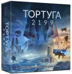Тортуга 2199 (Tortuga 2199)
