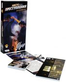 Місце злочину: Нуар