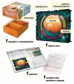 Тераформування Марса. Експедиція Арес (UA)