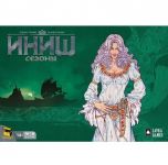 Иниш: сезоны