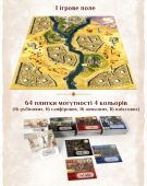 Кемет: Кровь и Песок (UA) Кемет: Кровь и Песок (UA)