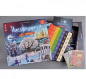 Імаджинаріум Новий Рік