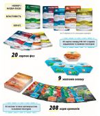 Тераформування Марса. Експедиція Арес (UA)