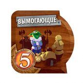 Маленький світ: Небесні острови (Small World: Sky Island)