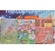 Імаджинаріум Новий Рік