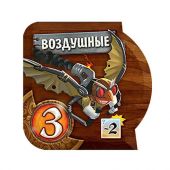 Маленький світ: Небесні острови (Small World: Sky Island)