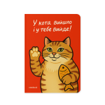 Блокнот у клітинку ORNER «У тебе вийде!»