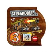 Маленький світ: Небесні острови (Small World: Sky Island)