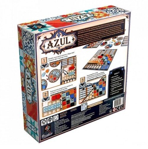 Azul (Азул)