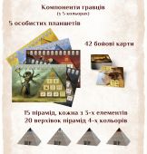 Кемет: Кровь и Песок (UA) Кемет: Кровь и Песок (UA)