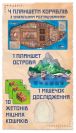 Острів Котів (The Isle of Cats)