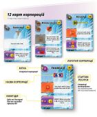 Тераформування Марса. Експедиція Арес (UA)